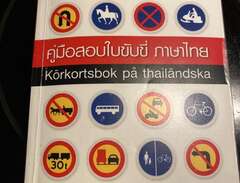 Körkortsbok på Thailädska