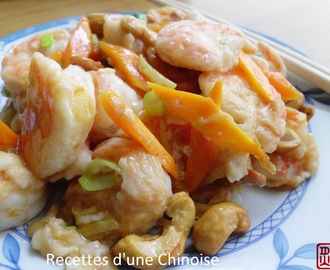 Crevettes aux noix de cajou 腰果虾仁 yāoguǒ xiārén