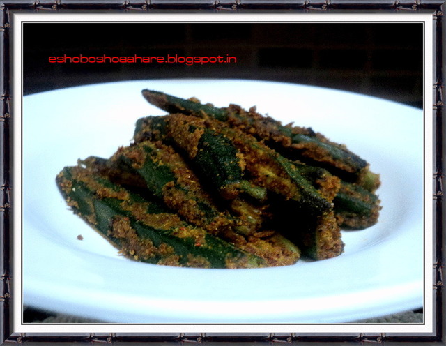 Spicy Okra | Rajasthani Bhindi | Restaurant style