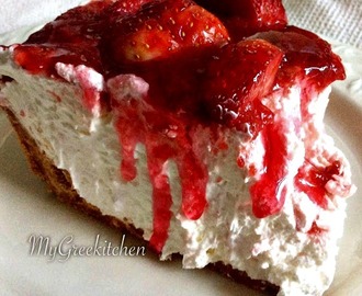 Καταπληκτικό τσιζκέικ- Cheesecake - ζουμερό με φράουλες !!!