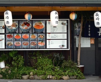 10 ruokalajia, joita kannattaa maistaa Japanissa