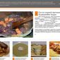 Cooking by Photo Recipes