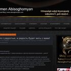 Armen Abisoghomyan | Personal Blog | www.abisoghomyan.com