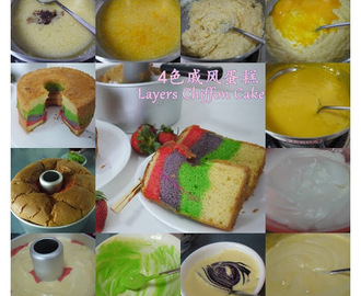 4色戚风蛋糕Layers Chiffon Cake