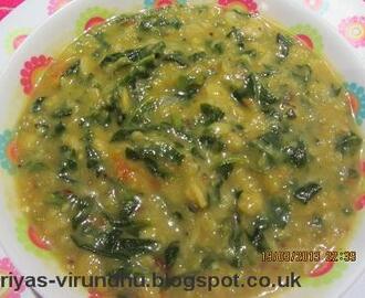 Paruppu Keerai Masiyal/Spinach With Dhal