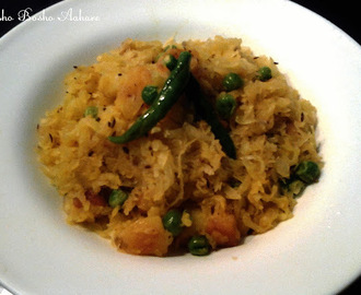 Raw Papaya Curry | Kancha Peper Ghanto | Bengali Style