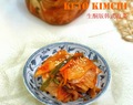 生酮版韩式泡菜 Keto Kimchi