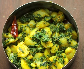 Aloo Palak (Potatoes Spinach Side) Restaurant Style: Dry Version
