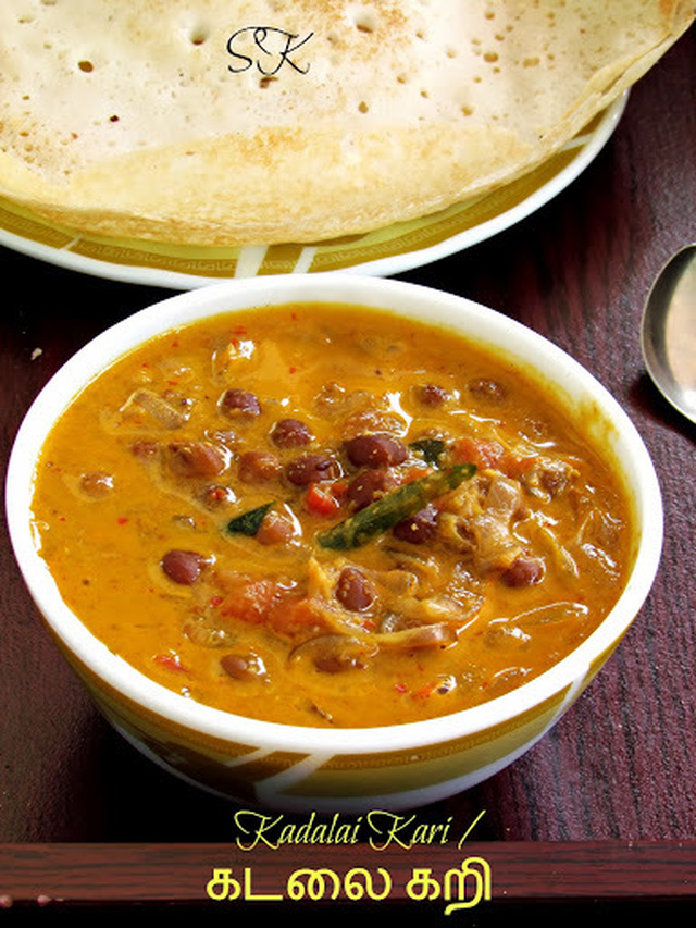 Kadalai Curry / கடலை கறி - A Chick pea curry for Aappam - Tamizhar Samayal Tuesdays