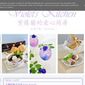~♥紫羅蘭的爱心厨房♥~ Violet's Kitchen