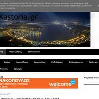 deskastoria.gr