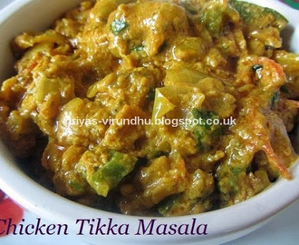 Chicken Tikka Masala – Restaurant Style