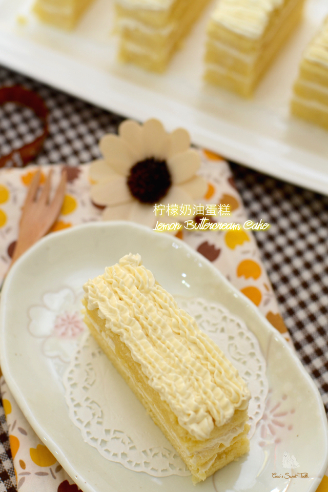 柠檬奶油蛋糕 Lemon Buttercream Cake