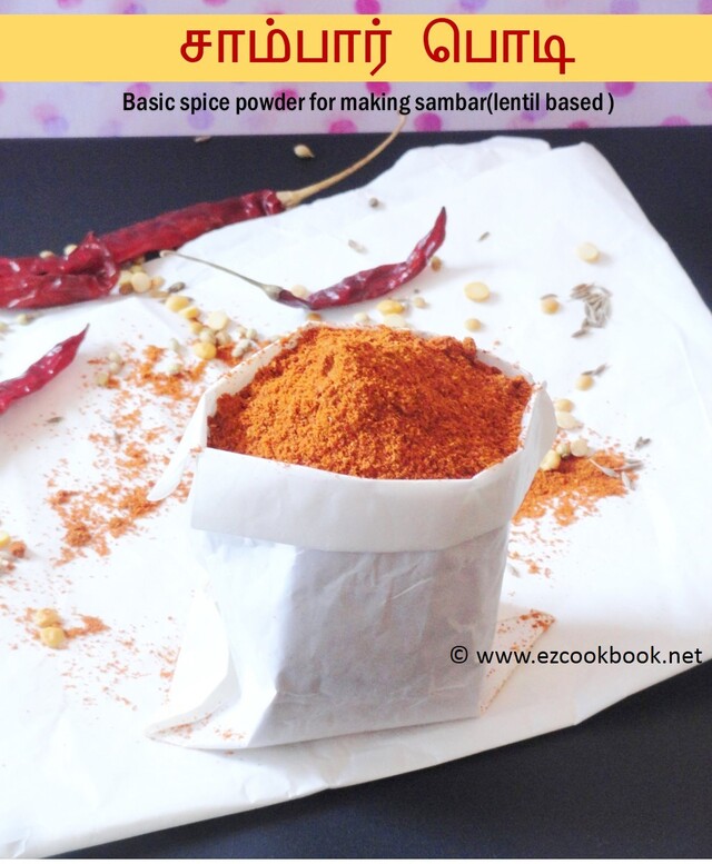 Homemade Sambar Powder (சாம்பார்பொடி) | How to make Sambar Podi