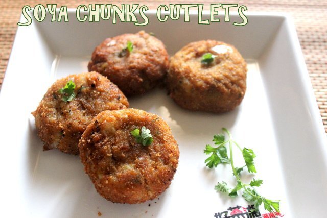Soya chunks cutlet recipe – How to make soya chunks patties/cutlets/meal maker cutlet recipe – easy evening snacks