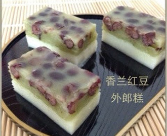 Pandan Red Bean Steamed Cake 香兰红豆外郎糕