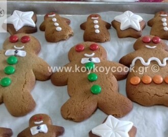 Χριστουγεννιάτικα Μπισκότα Gingerbread, από την αγαπημένη μας Ρένα Κώστογλου και το koykoycook.gr!