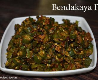 Bendakaya Fry Recipe | Andhra Bendakaya Vepudu | Bhindi Fry