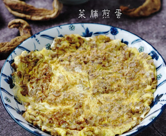 Preserved Radish Omelette 【菜脯煎蛋】