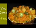 vegetable kurma recipe in telugu | Mixed Vegetable Korma Recipe | veg ku...