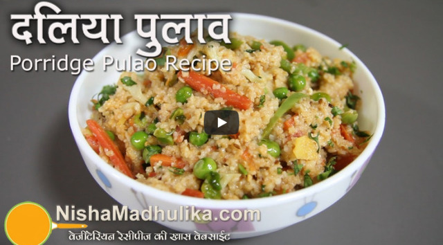 Vegetable Dalia Pulao Recipe Video