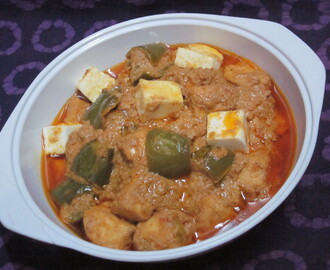 Paneer Chilly Recipe