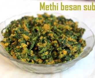 Methi besan subzi recipe – How to make fenugreek gram flour sabzi recipe – side dish for rotis