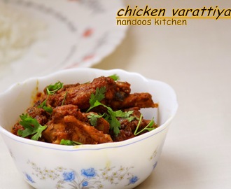 Chicken varattiyathu2 / easy to make chicken curry