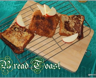 Simple easy cinnamon honey white bread toast with egg/Honey bread toasted bread slices with coffee flavor for break fast times/Quick and easy snacks