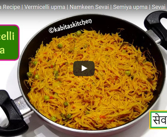 Sevai Upma Recipe Video
