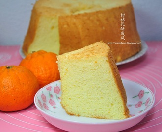 柑桔乳酪戚风蛋糕 Mandarin Orange Cheese Chiffon Cake