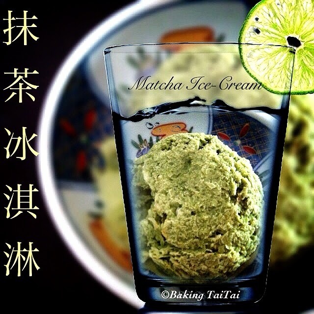 Homemade Matcha (Green tea) Ice-Cream Tutorial Recipe   抹茶冰淇淋 （中英食谱教程）