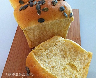 Pumpkin Bread (Scalded Method)