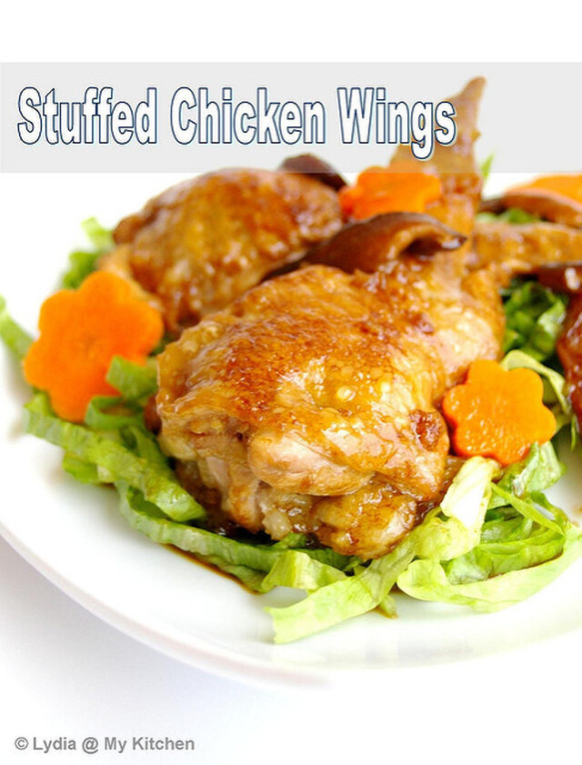Stuffed Chicken Wings (酿鸡翼)