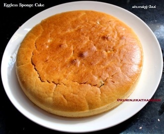 Eggless Sponge Cake - Cake Recipes