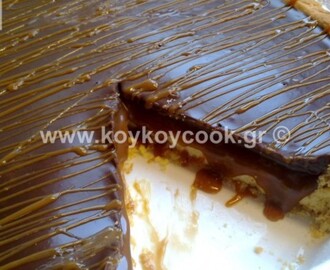 Τάρτα καραμέλα-σοκολάτα, από την αγαπημένη Ρένα Κώστογλου και το koykoycook.gr!