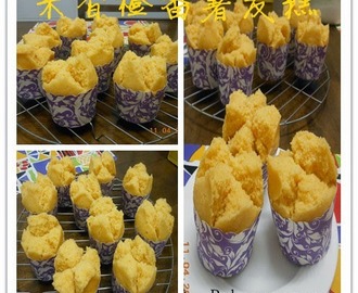 米香橙番薯发糕 (Sweet Potato Fatt Koh)