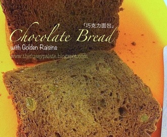 Chocolate Bread with Golden Raisins