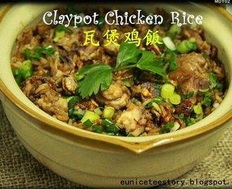 瓦煲鸡飯Claypot Chicken