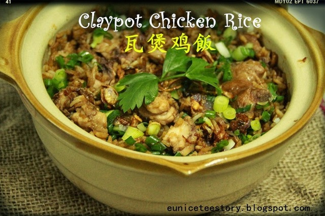 瓦煲鸡飯Claypot Chicken