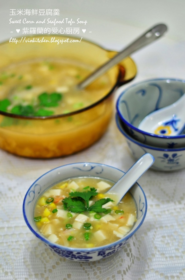 玉米海鲜豆腐羹 Sweet Corn and Seafood Tofu Soup