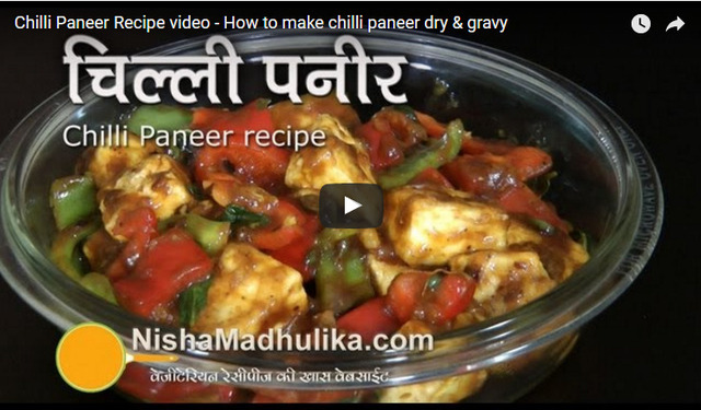 Paneer Chilli Dry Recipe Video