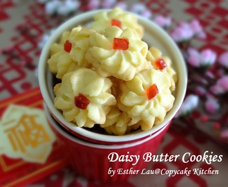 Daisy Butter Cookies (雏菊牛油饼）