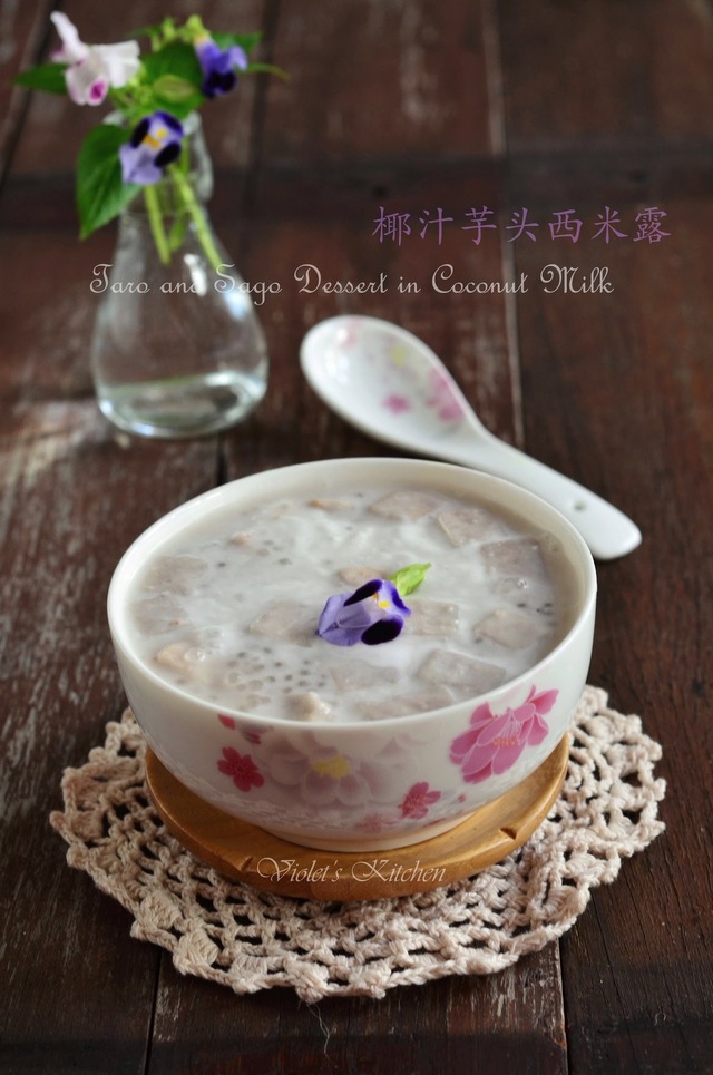 椰汁芋头西米露 Taro and Sago Dessert in Coconut Milk