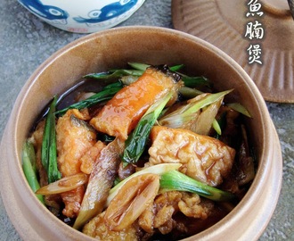 Claypot Salmon Belly 三文鱼腩煲