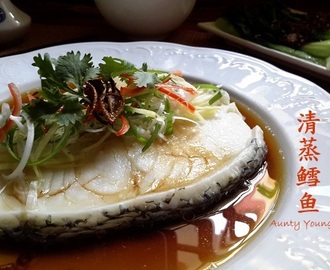 清蒸鳕鱼 - 母亲节快乐!  (Steamed Cod Fish ~ Happy Mother's day!)