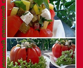 Порционный овощной салат