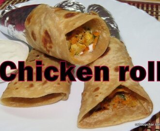 Chicken Roll Recipe