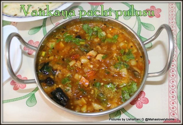 Kalchina Vankaya Pachhi Pulusu | Smoked Brinjal Tamarind Stew | Roasted Eggplant Pulusu | Andhra Style Brinjal Tamarind Stew | Quick and Easy South Indain Popular Brinjal Recipes For Rice