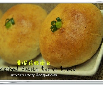 Mashed Potato Bacon Bread 薯泥培根面包